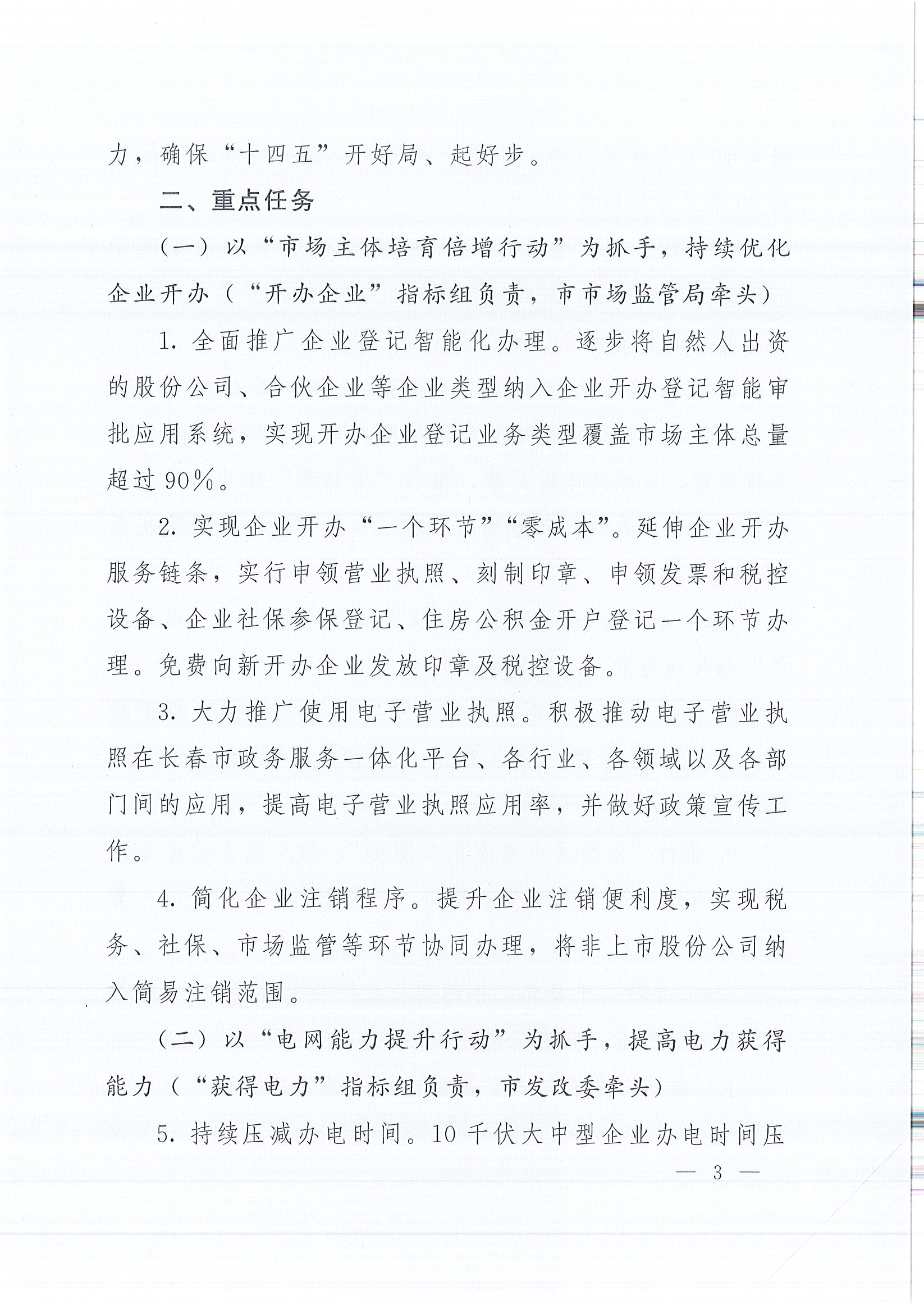 首页|必赢网络游戏平台官方网站
