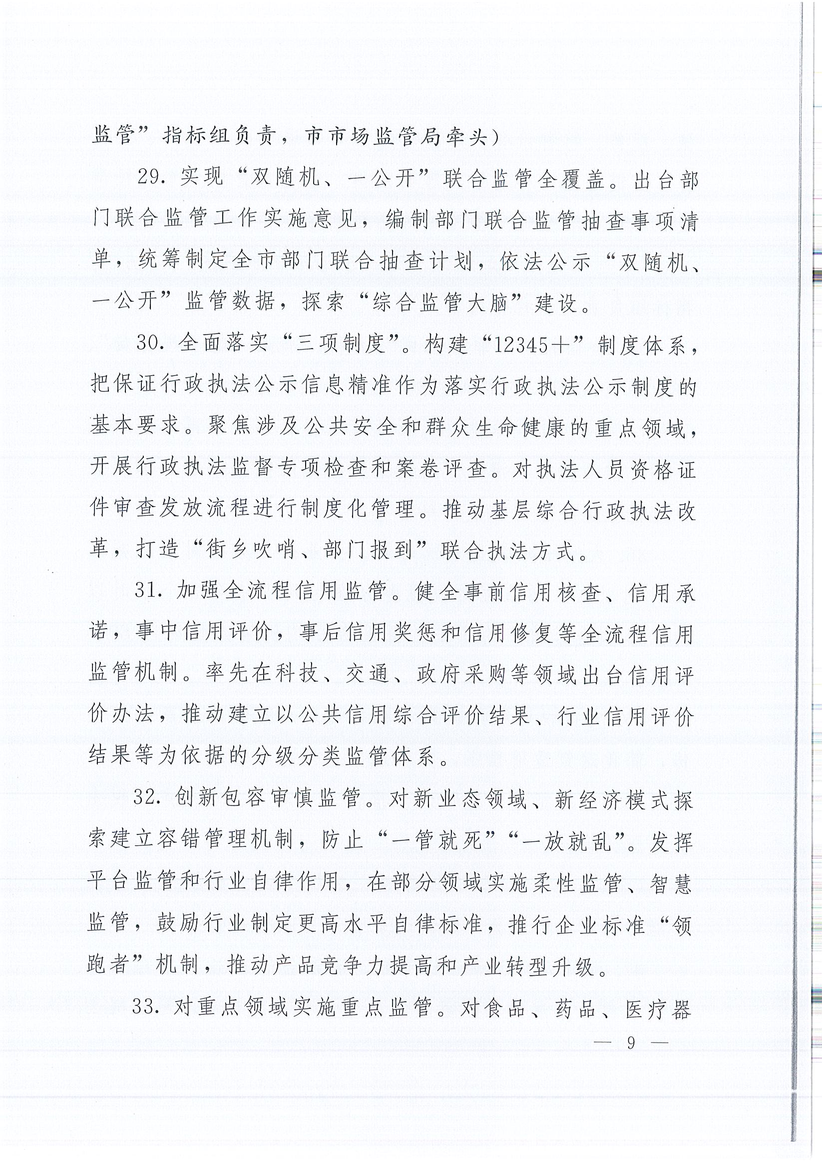 首页|必赢网络游戏平台官方网站