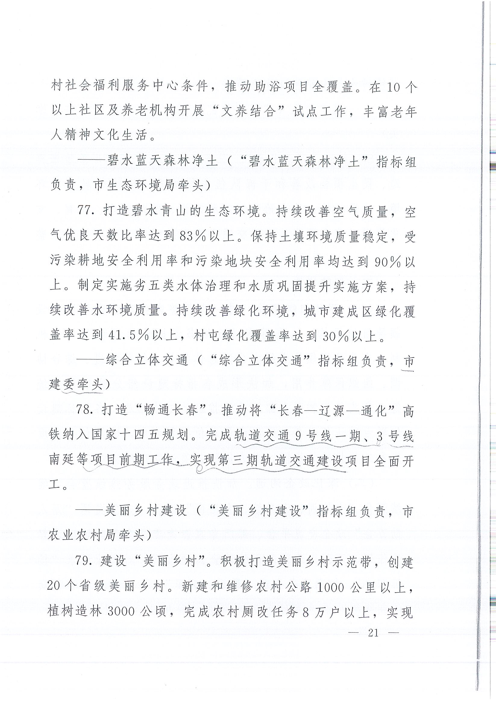 首页|必赢网络游戏平台官方网站