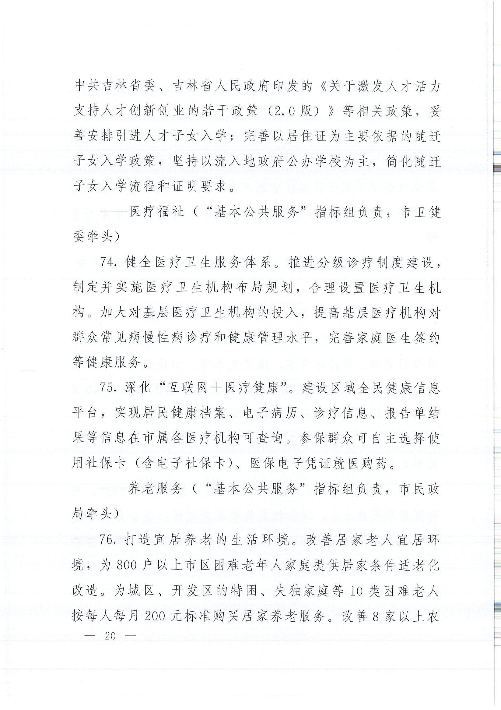 首页|必赢网络游戏平台官方网站