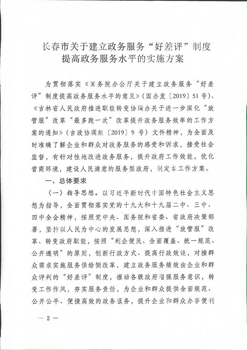 首页|必赢网络游戏平台官方网站