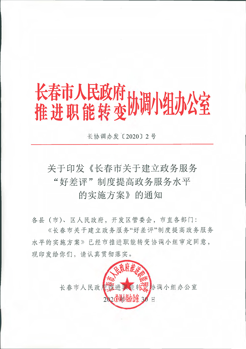 首页|必赢网络游戏平台官方网站