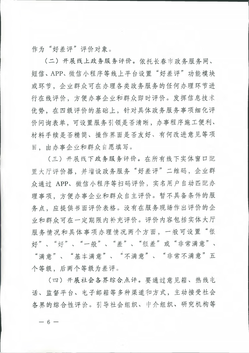 首页|必赢网络游戏平台官方网站