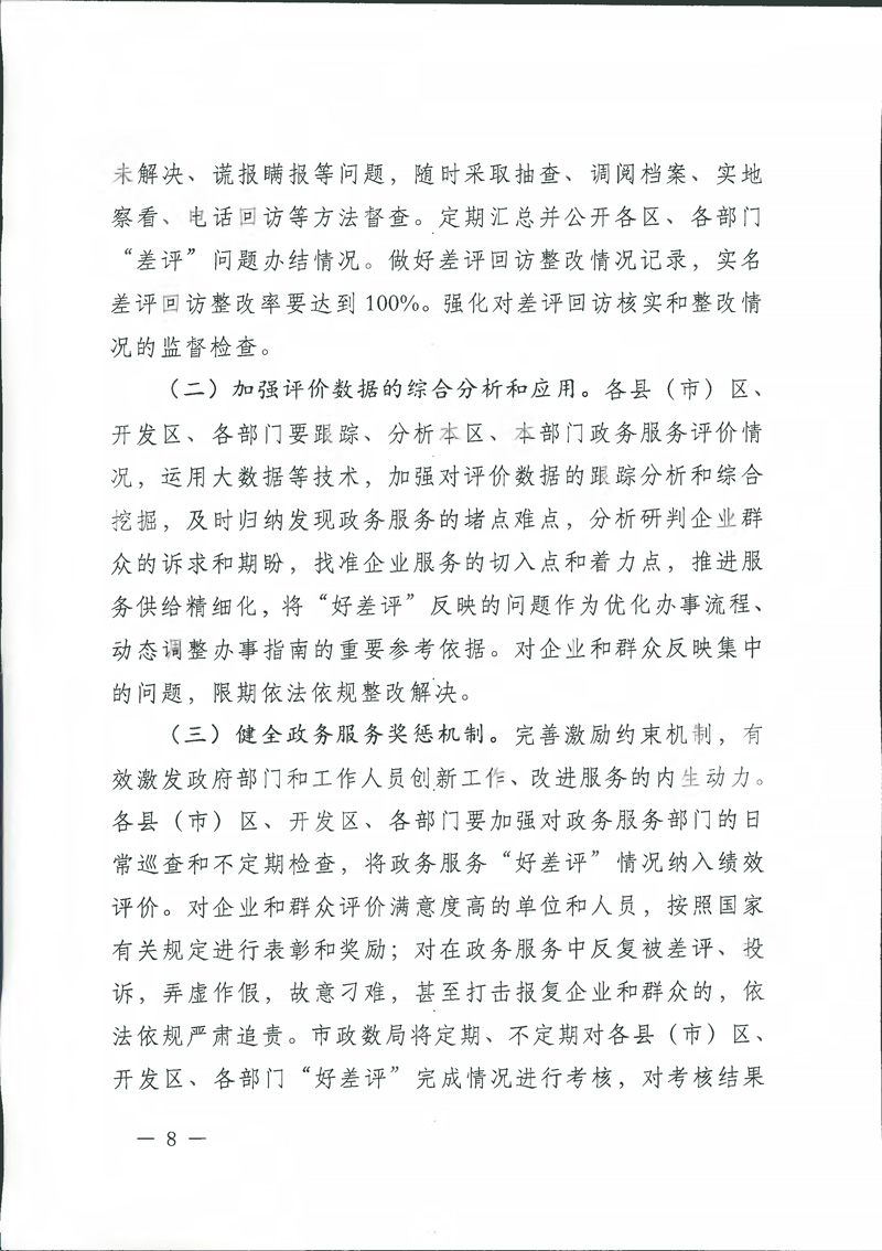 首页|必赢网络游戏平台官方网站