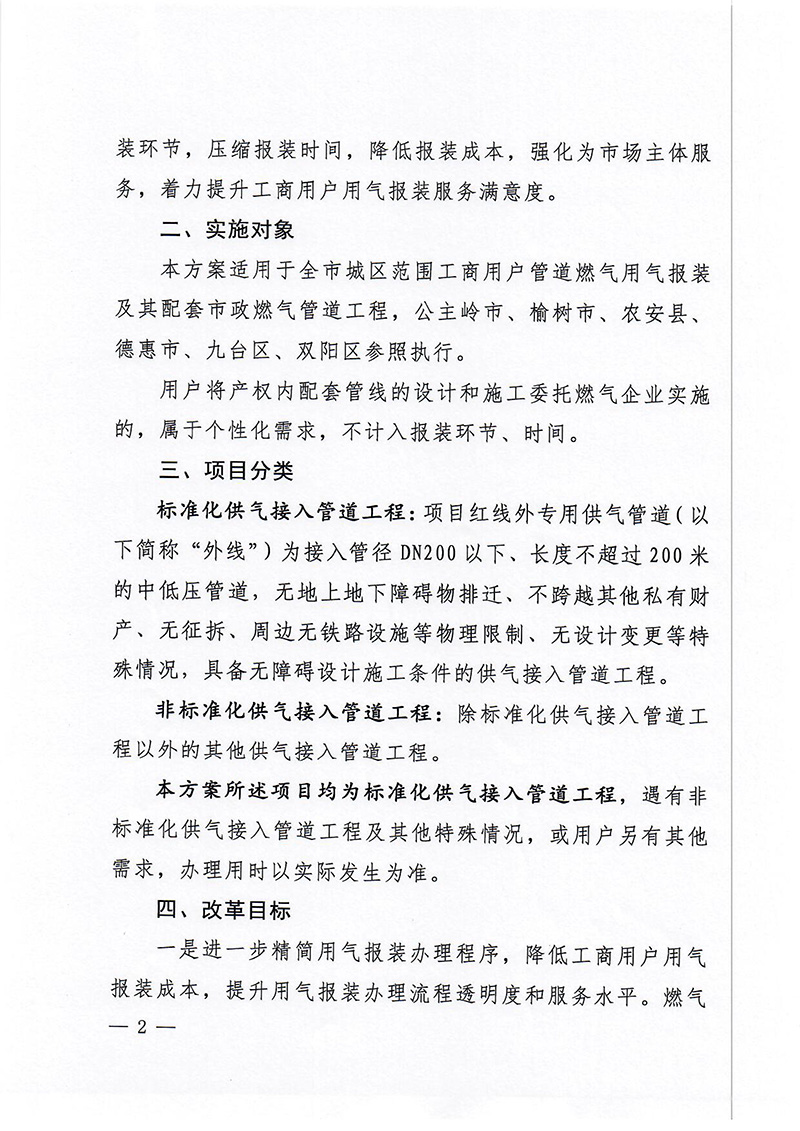 首页|必赢网络游戏平台官方网站