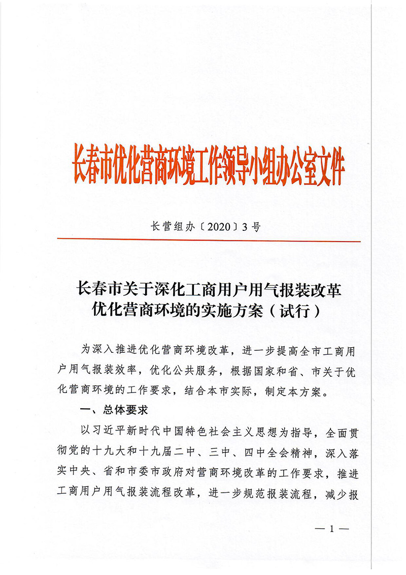首页|必赢网络游戏平台官方网站