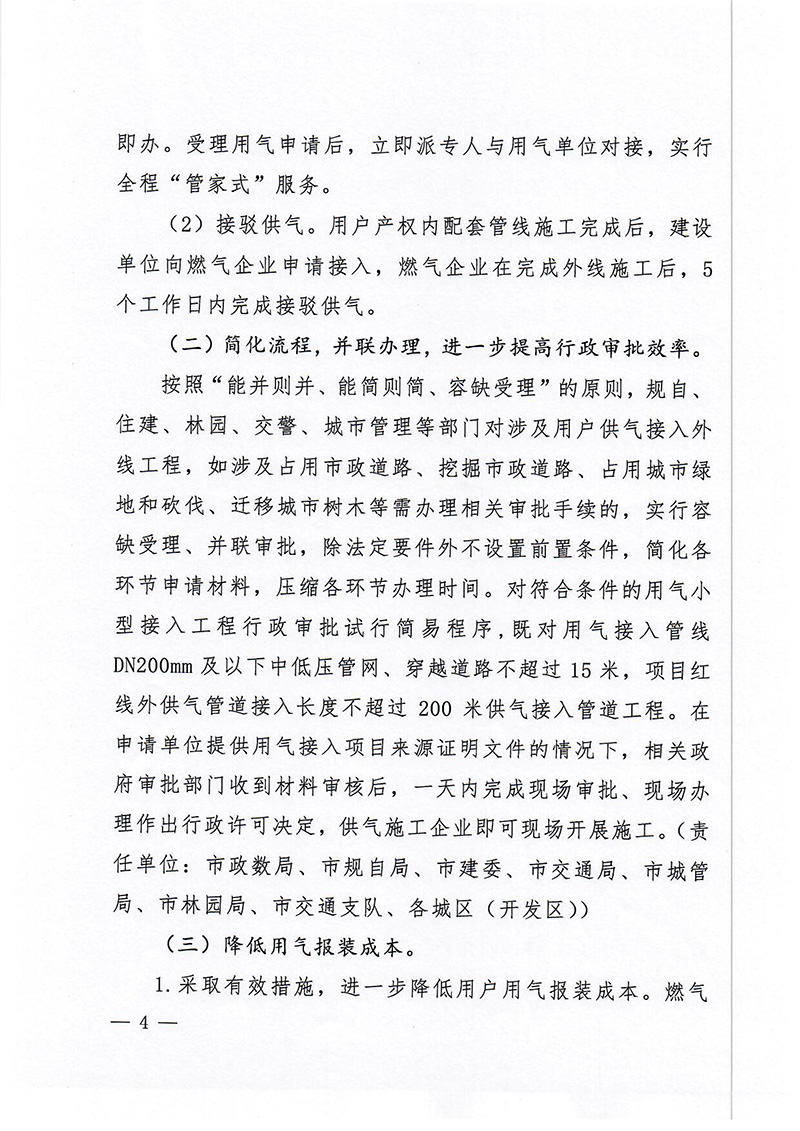 首页|必赢网络游戏平台官方网站