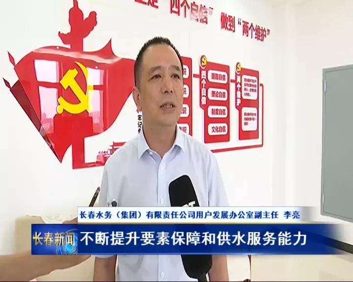 首页|必赢网络游戏平台官方网站