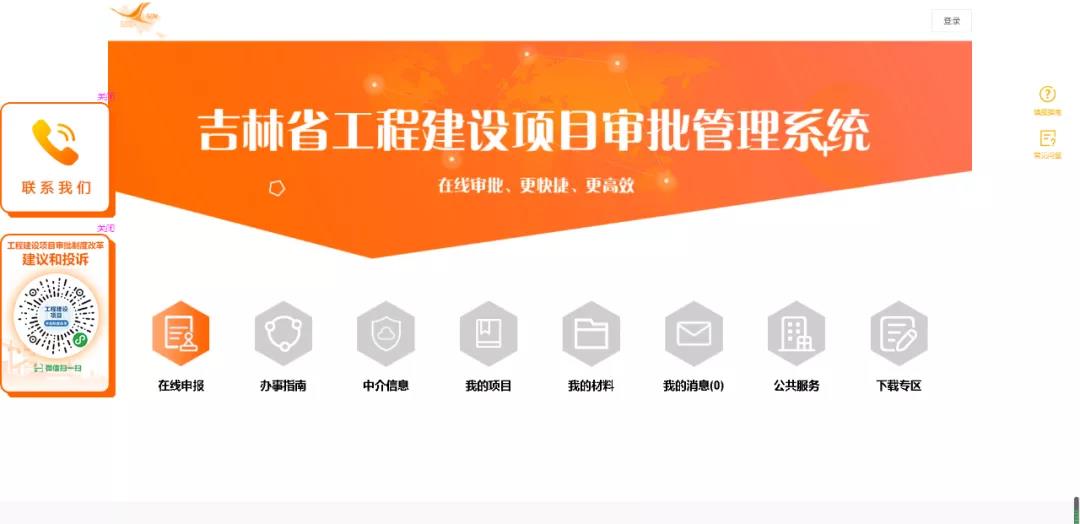 首页|必赢网络游戏平台官方网站