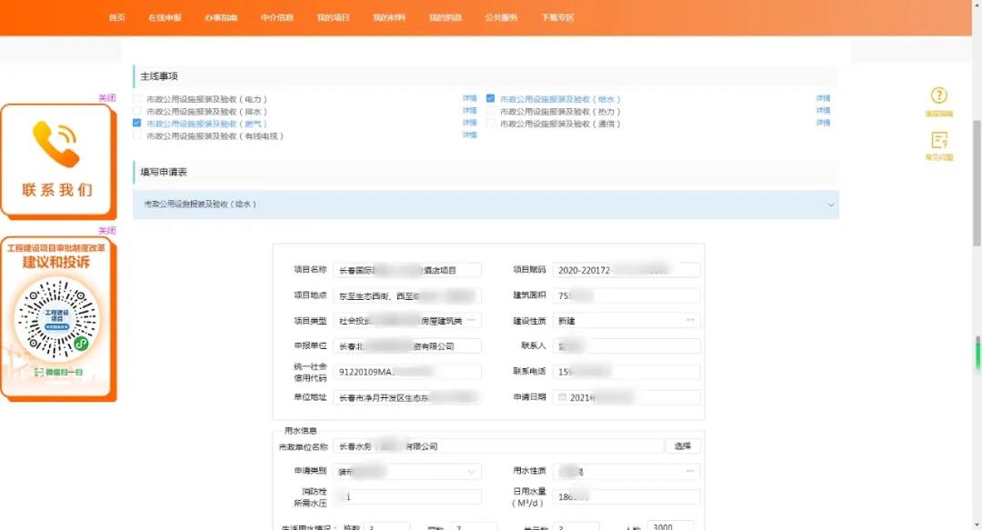 首页|必赢网络游戏平台官方网站