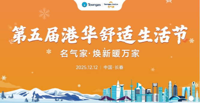 长春必赢网络游戏平台工业链协同营业与主营双向赋能初显效果